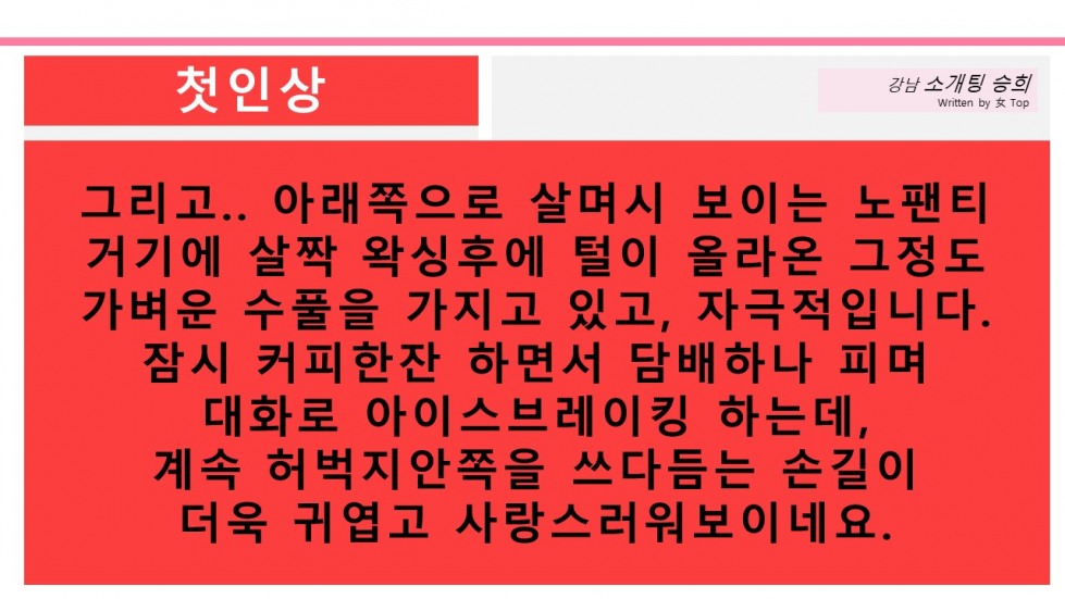 슬라이드5.JPG
