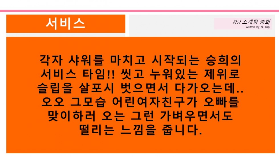슬라이드6.JPG