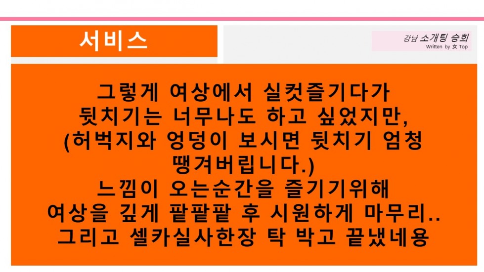 슬라이드14.JPG