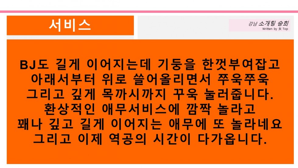 슬라이드9.JPG