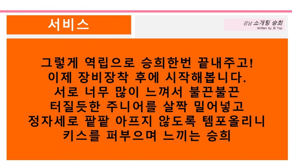슬라이드12.JPG