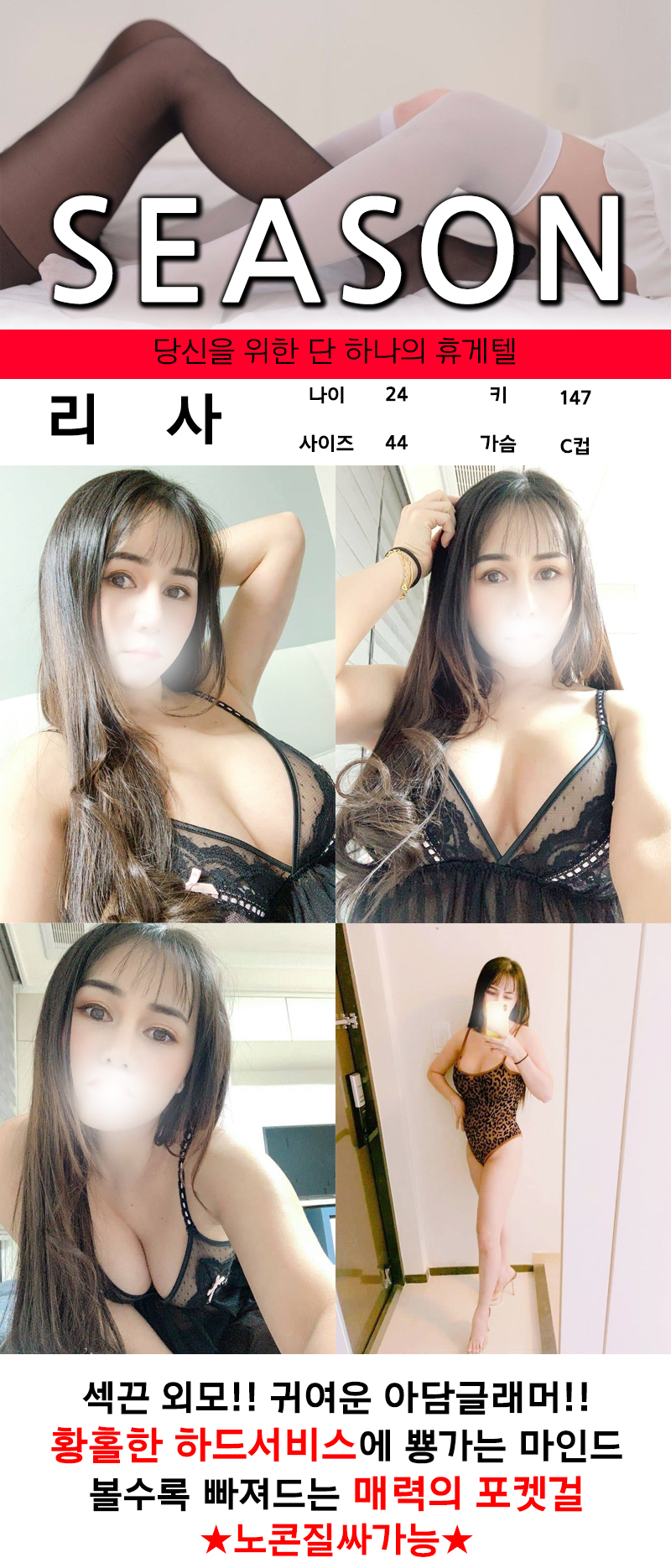 리사.jpg