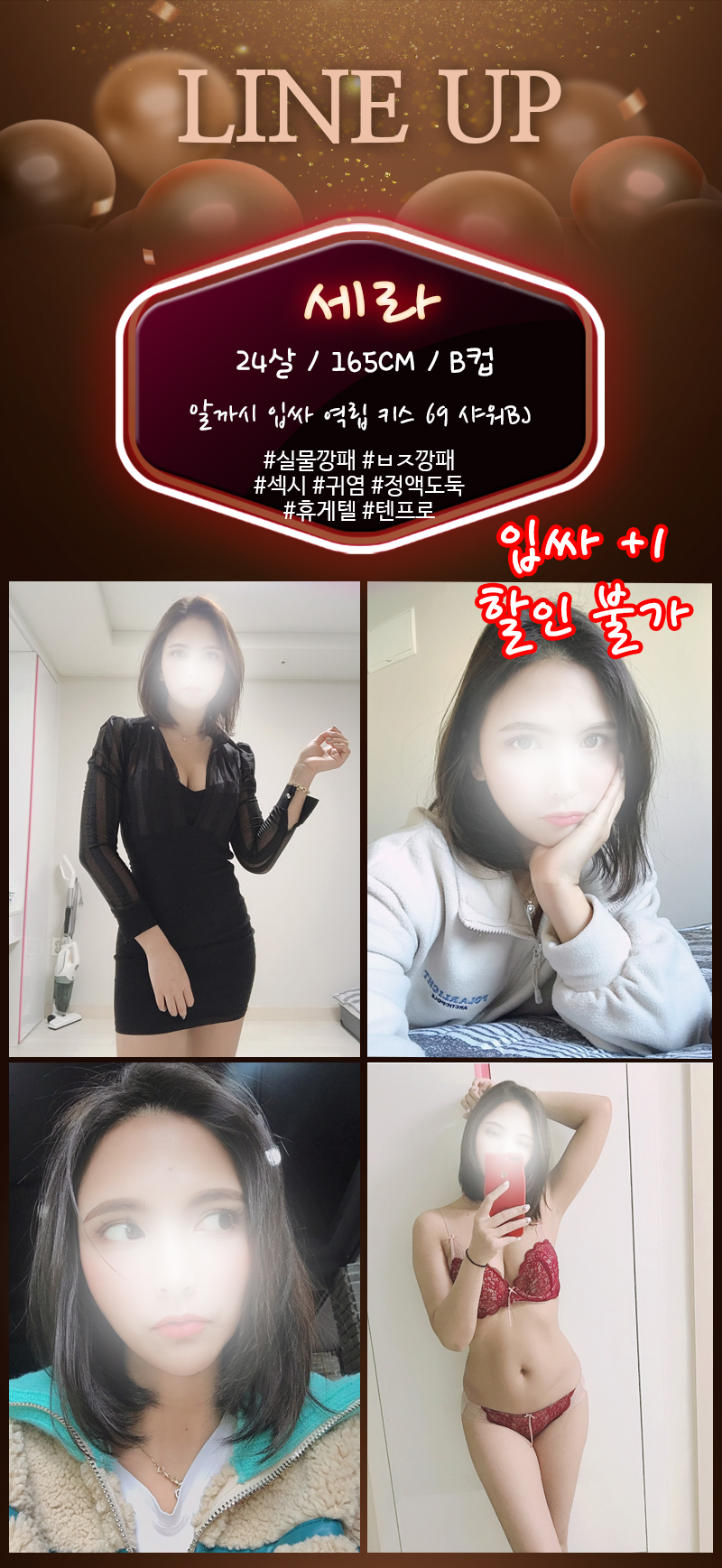 _세라.jpg