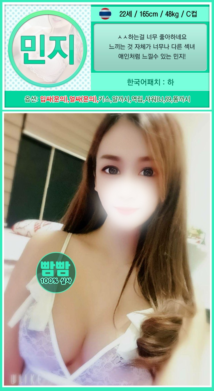 민지.jpg