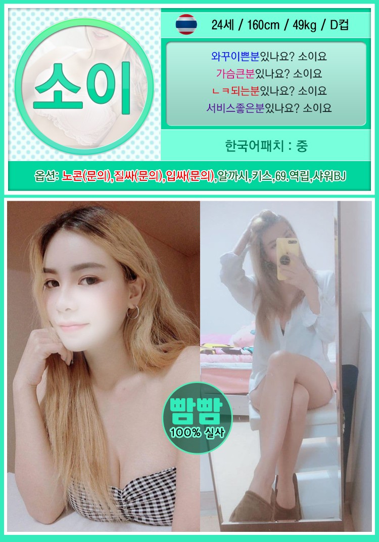 소이.jpg