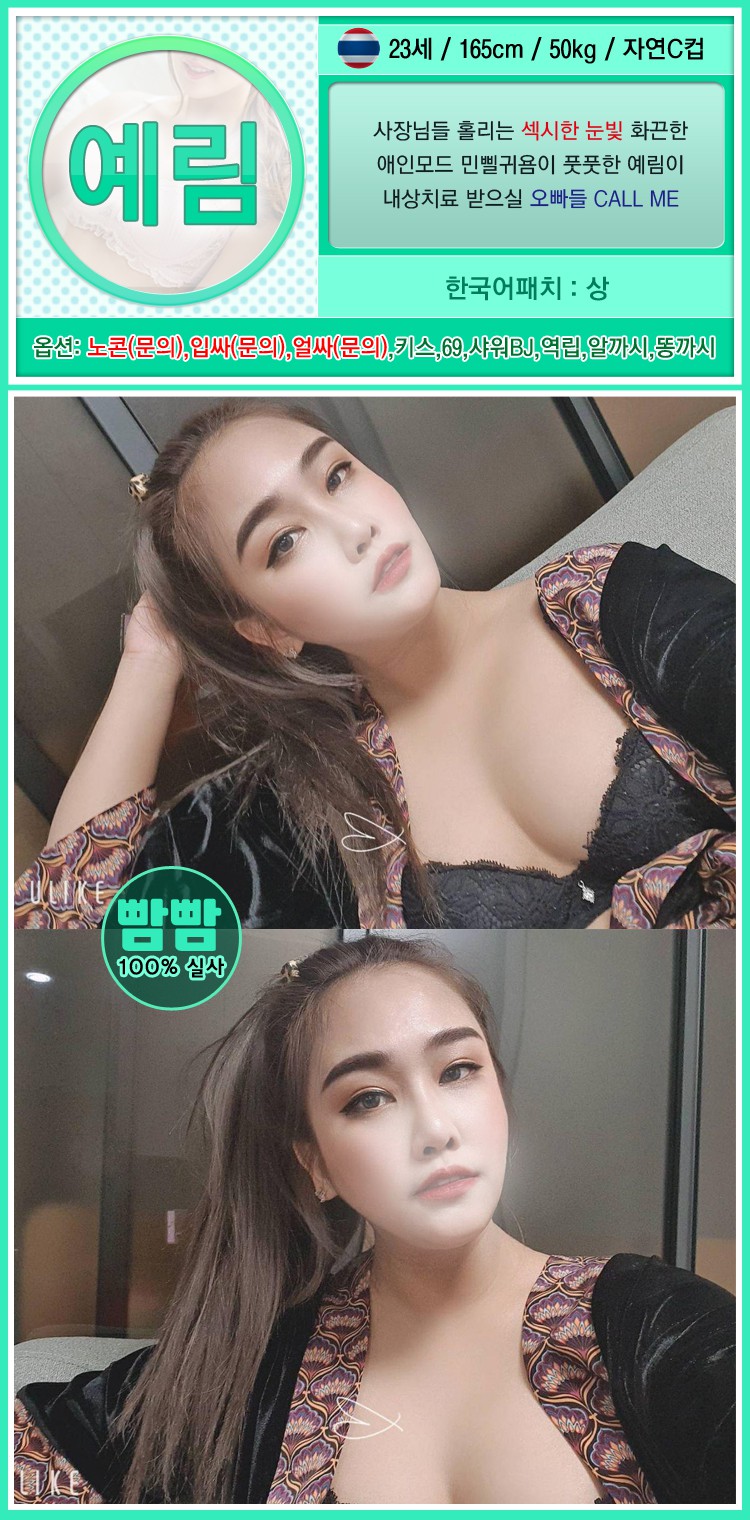 예림.jpg