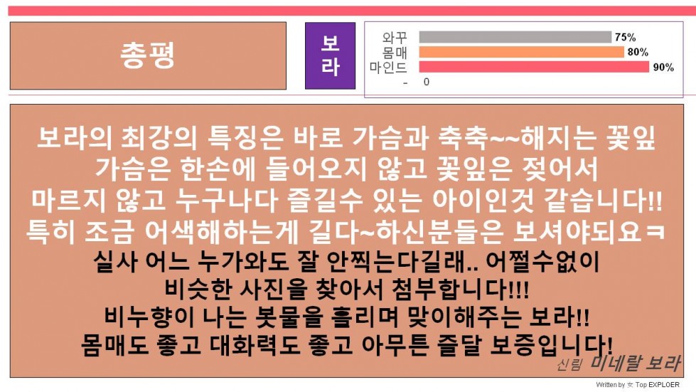 슬라이드12.JPG