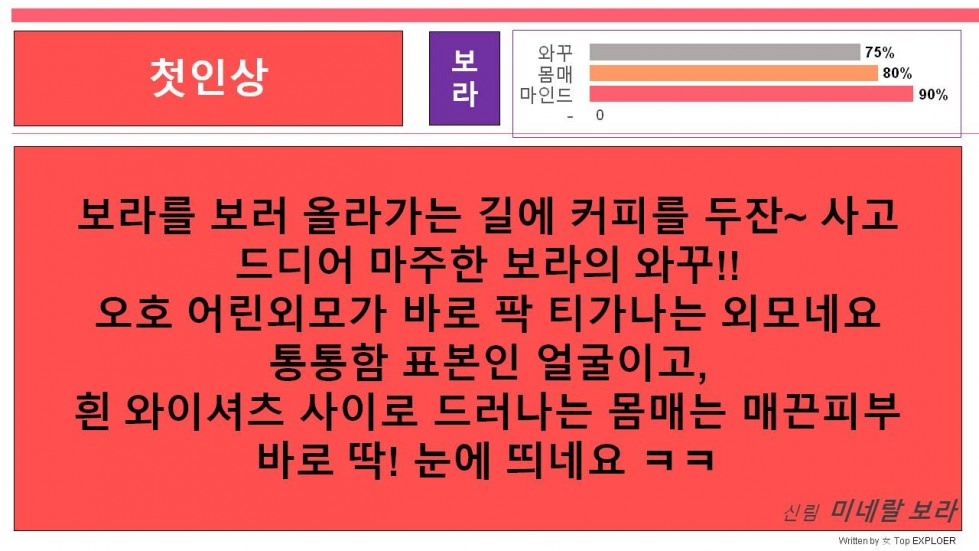 슬라이드4.JPG