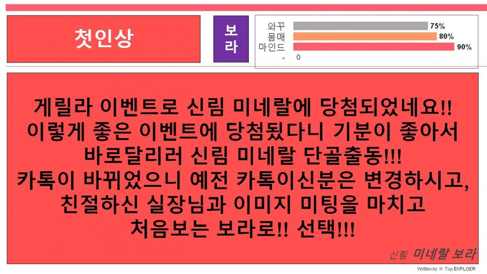 슬라이드3.JPG