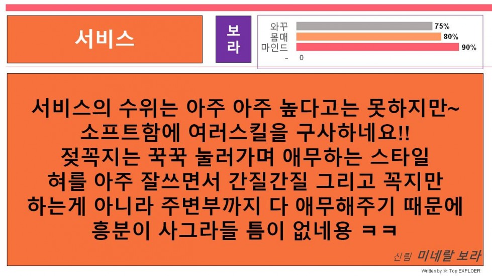 슬라이드7.JPG