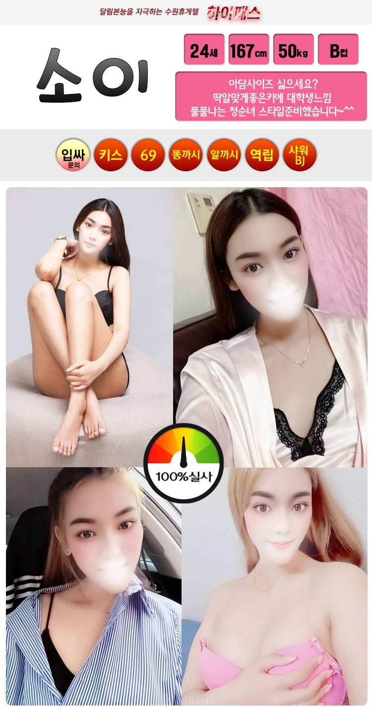 소이.jpg