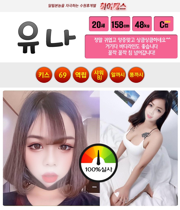 유나.jpg