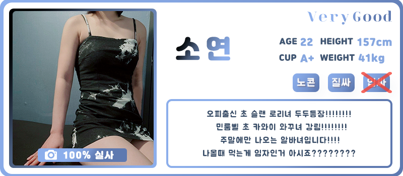 소연5.png
