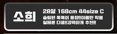 소희.jpg