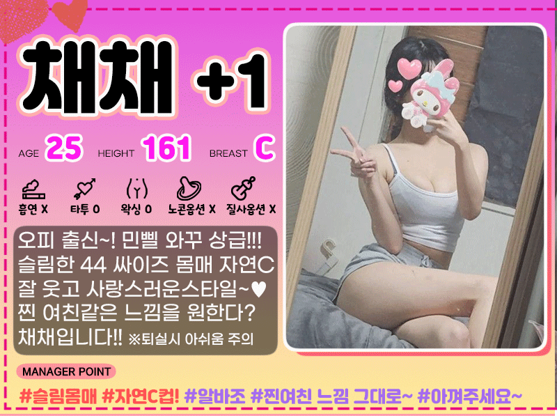 채채.gif
