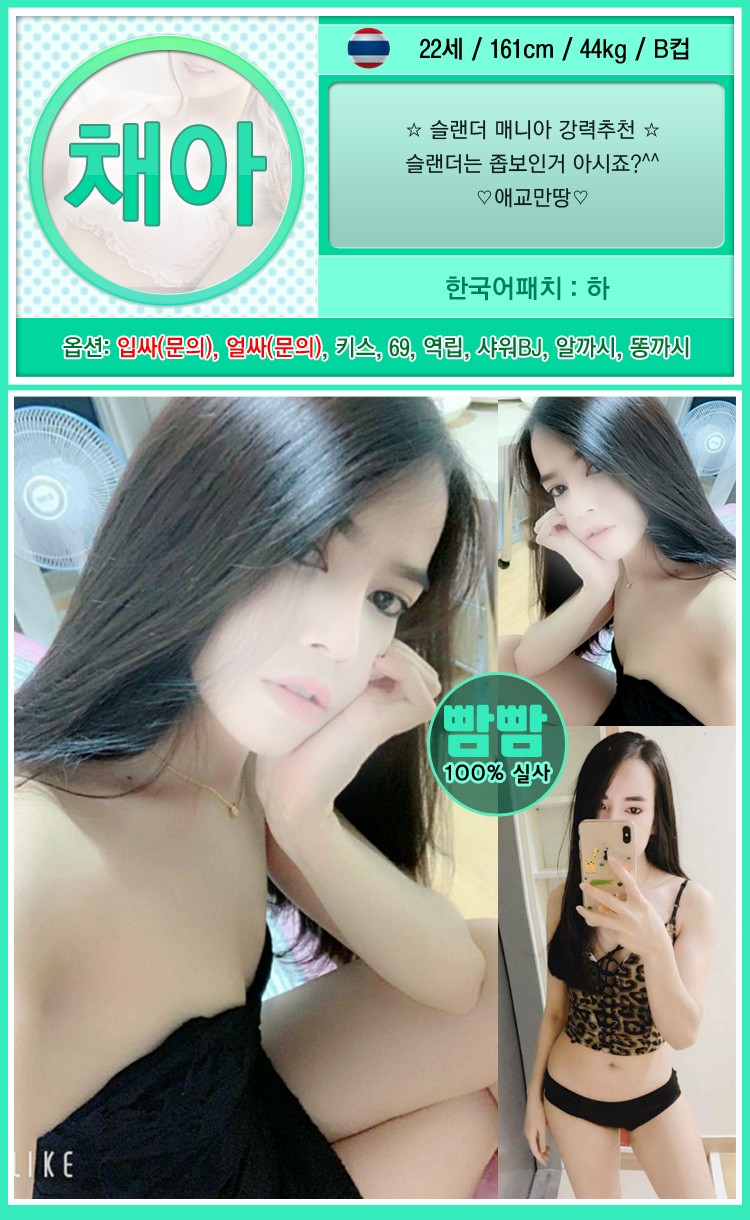 채아.jpg