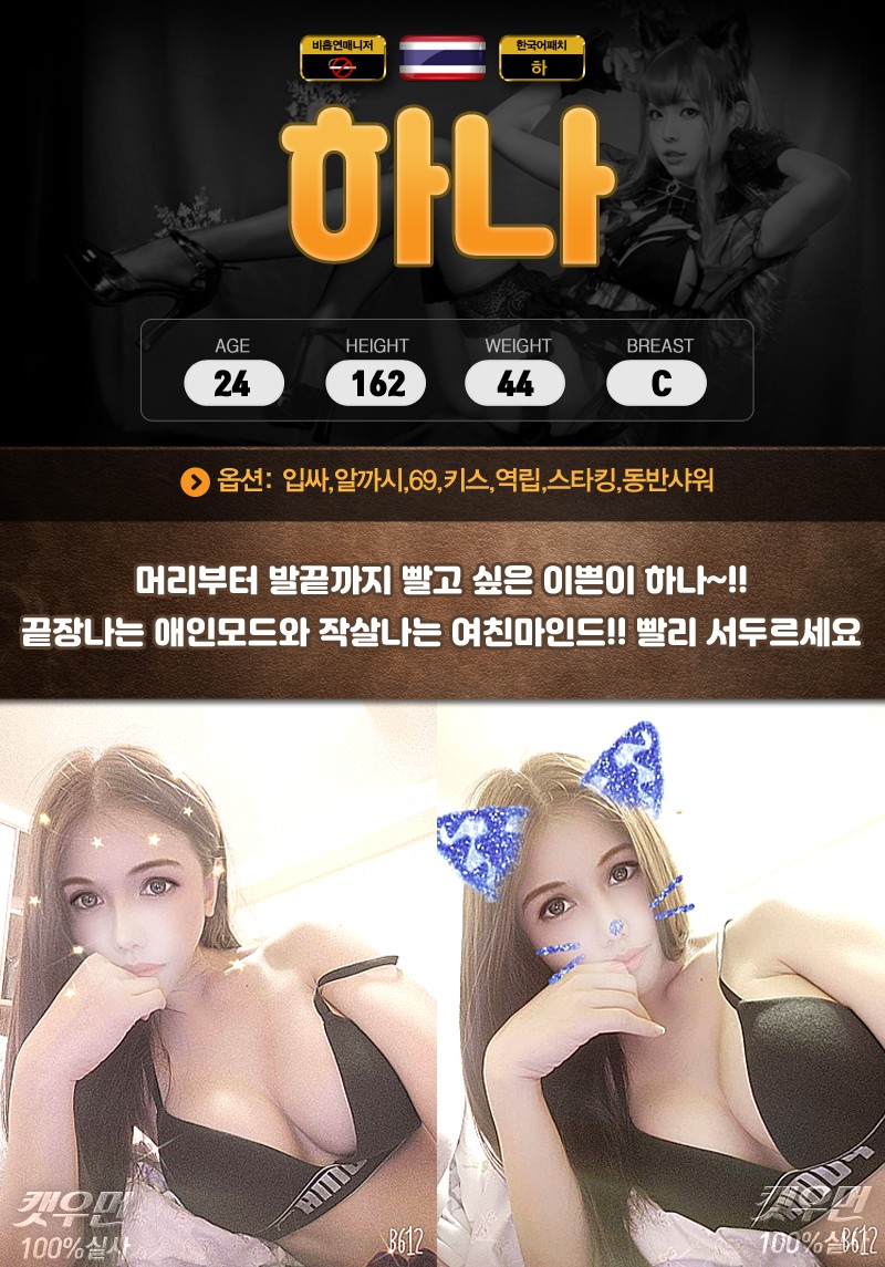 하나나나.jpg