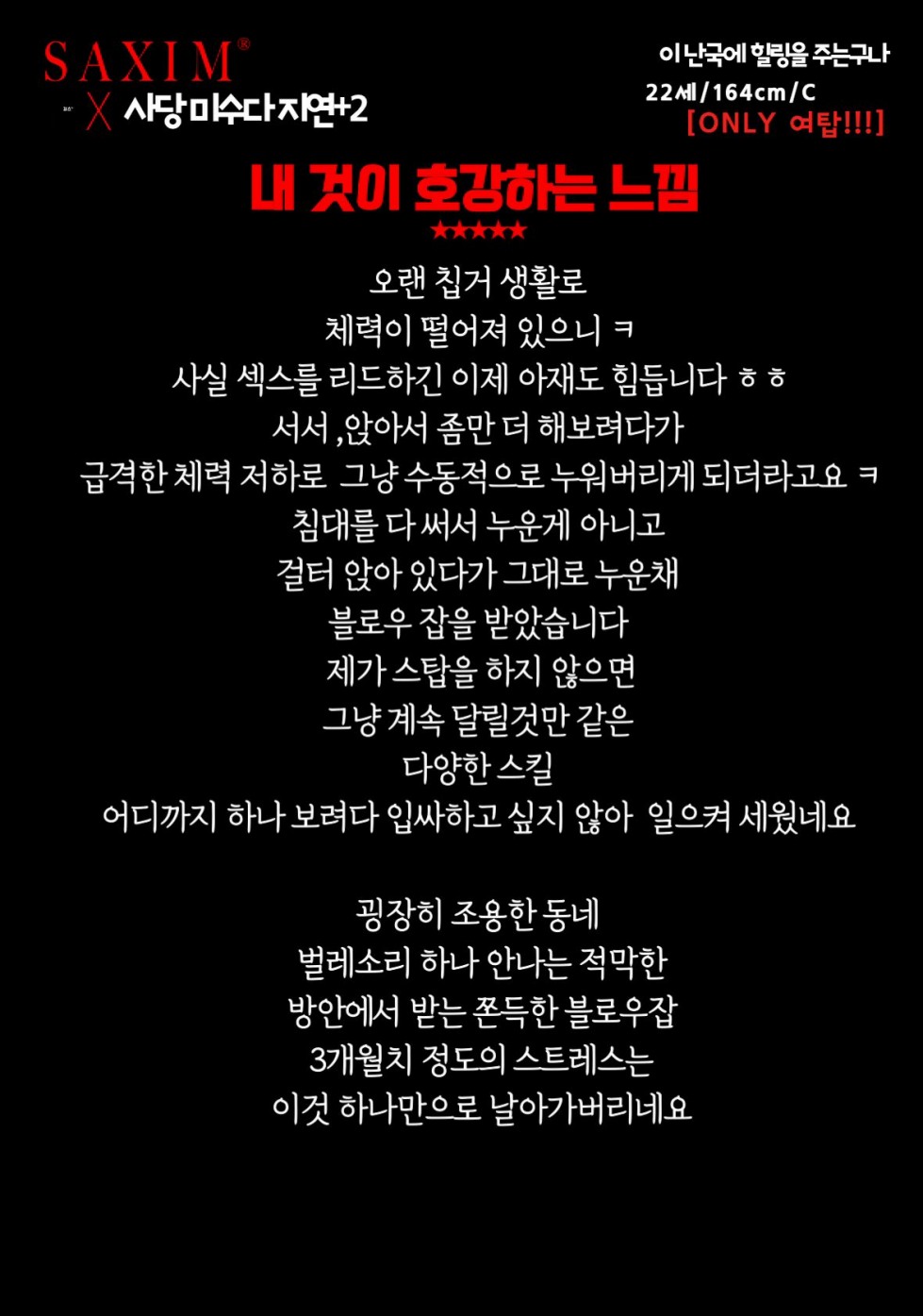 Seq128_미수다지연_87th   087.jpg