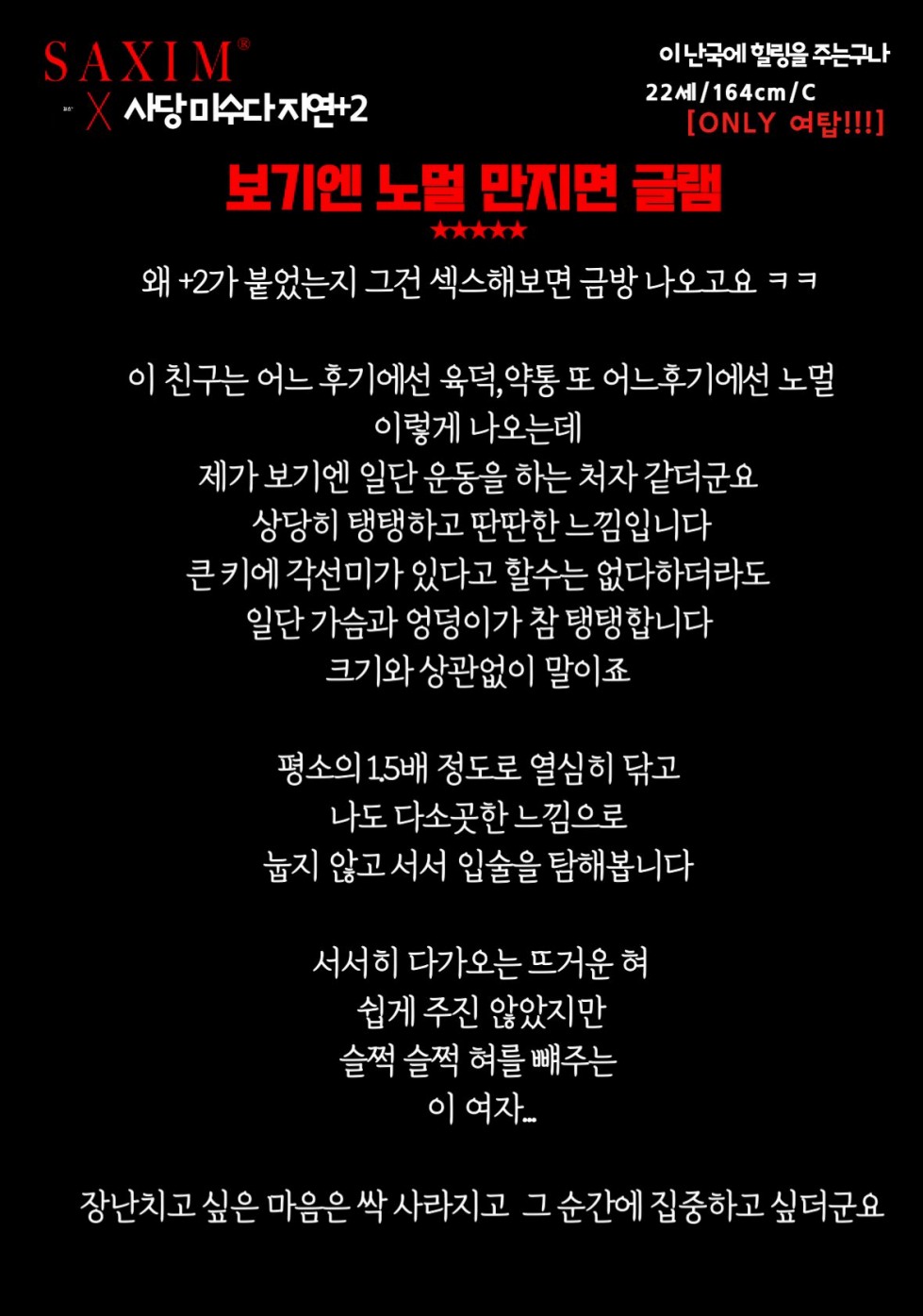 Seq128_미수다지연_87th   051.jpg