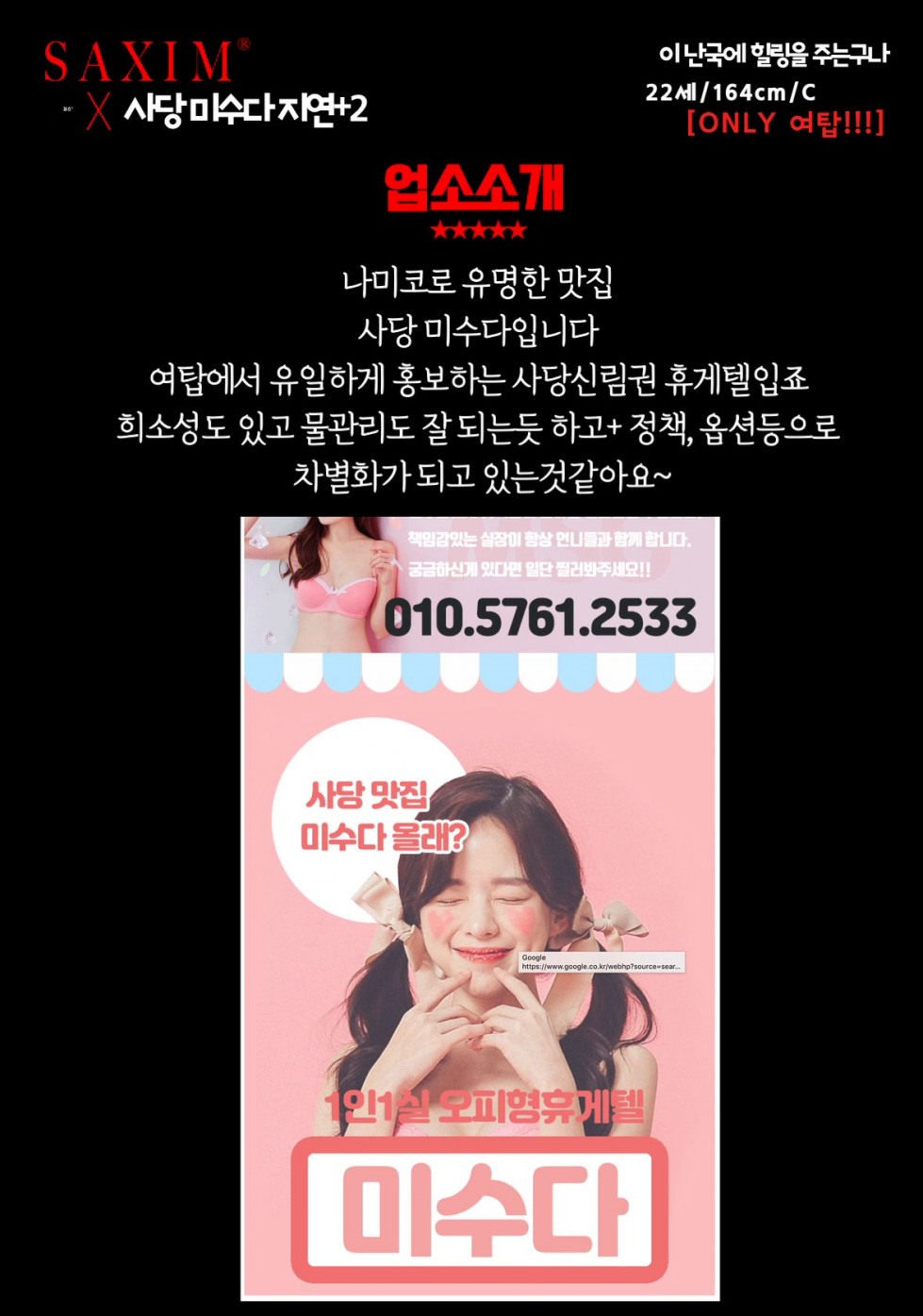 Seq128_미수다지연_87th   009.jpg
