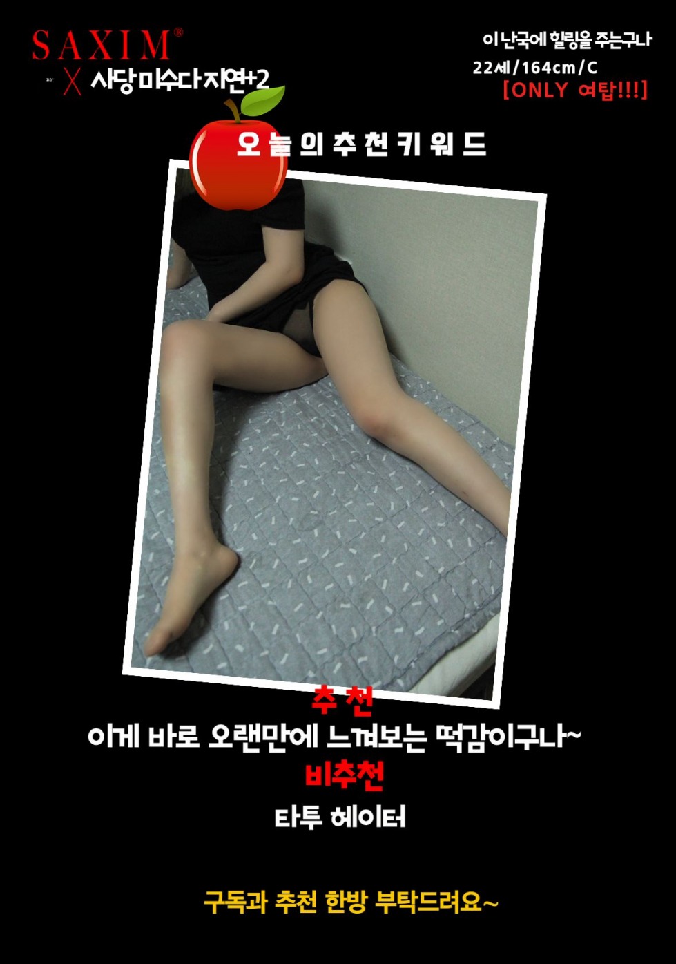 Seq128_미수다지연_87th   105.jpg