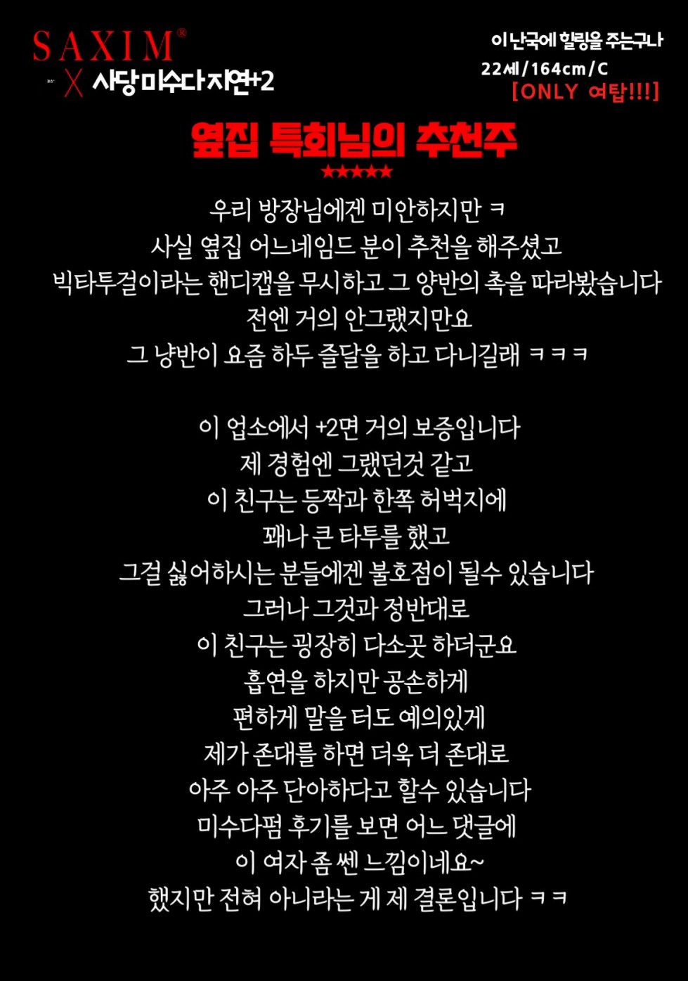 Seq128_미수다지연_87th   030.jpg