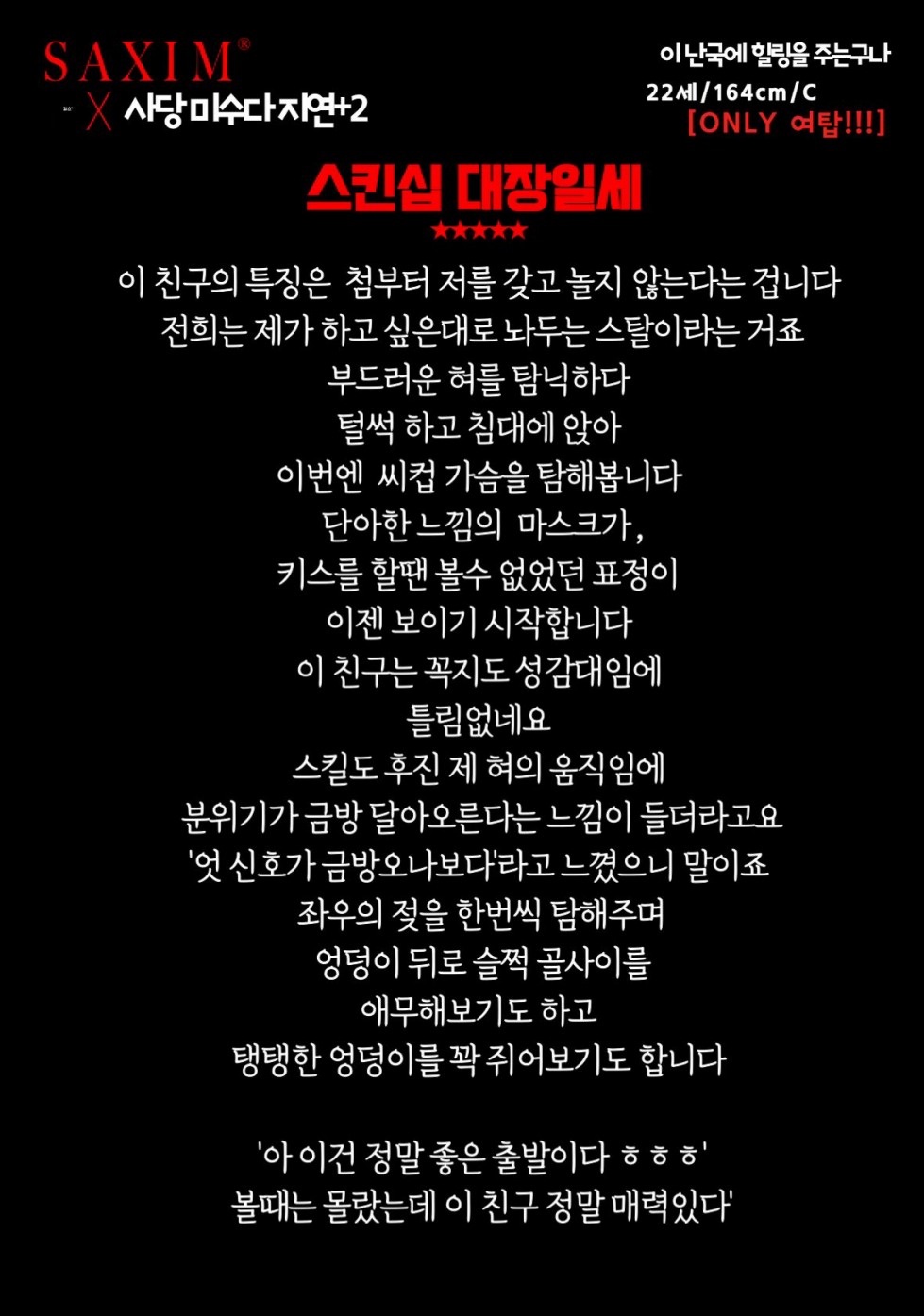Seq128_미수다지연_87th   069.jpg