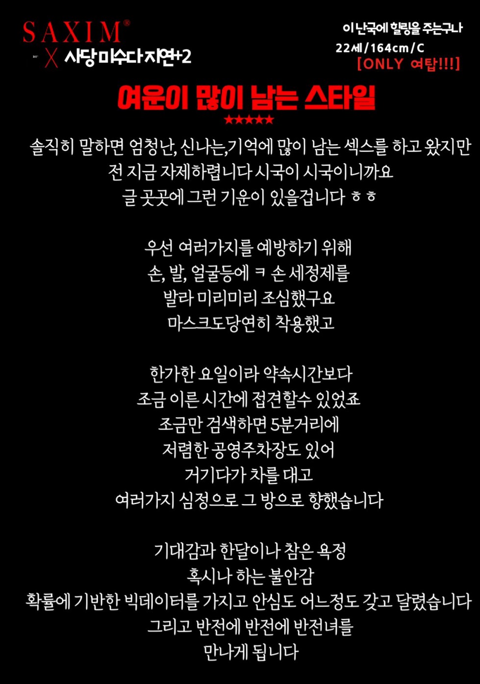 Seq128_미수다지연_87th   021.jpg