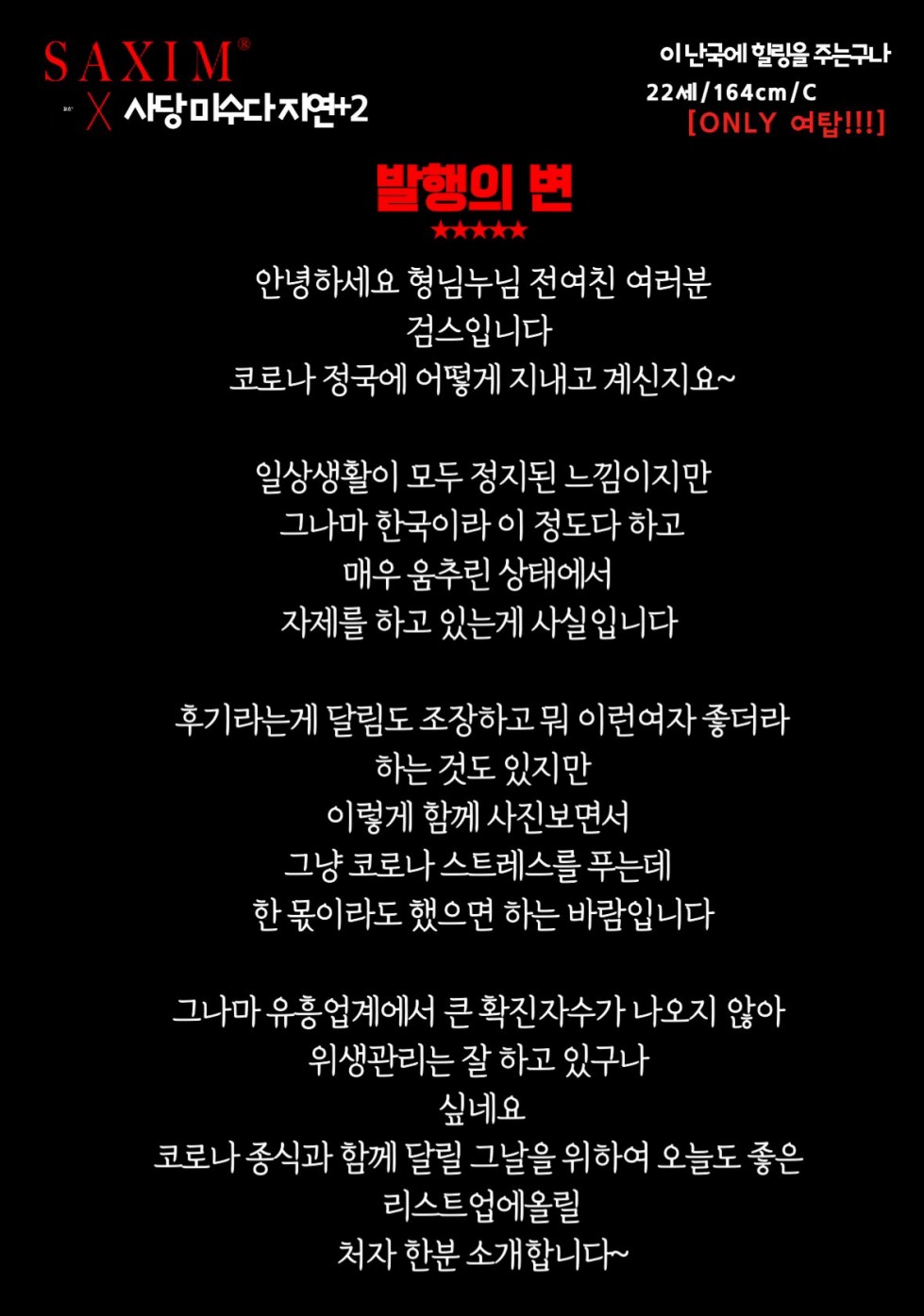 Seq128_미수다지연_87th   006.jpg