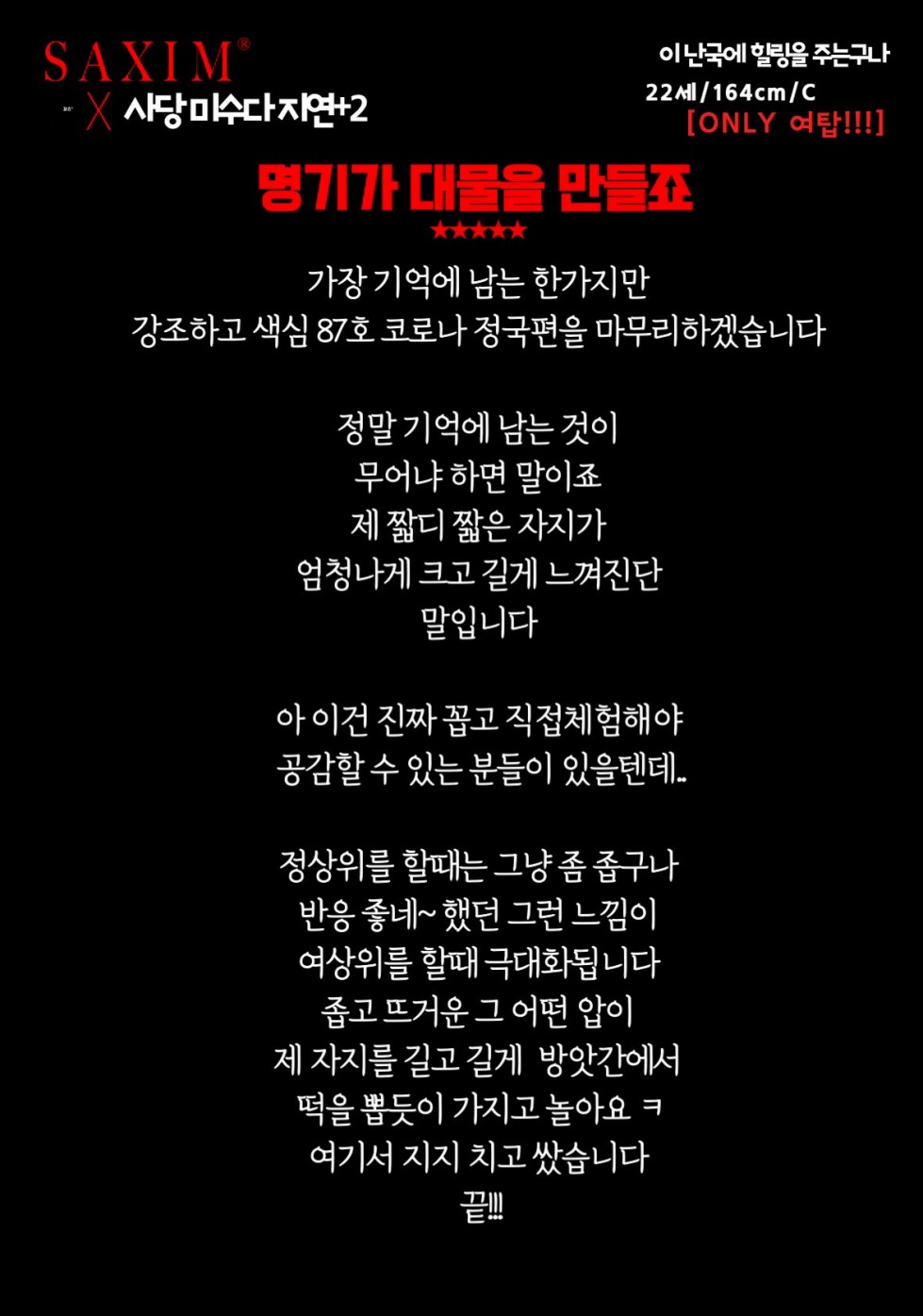 Seq128_미수다지연_87th   099.jpg