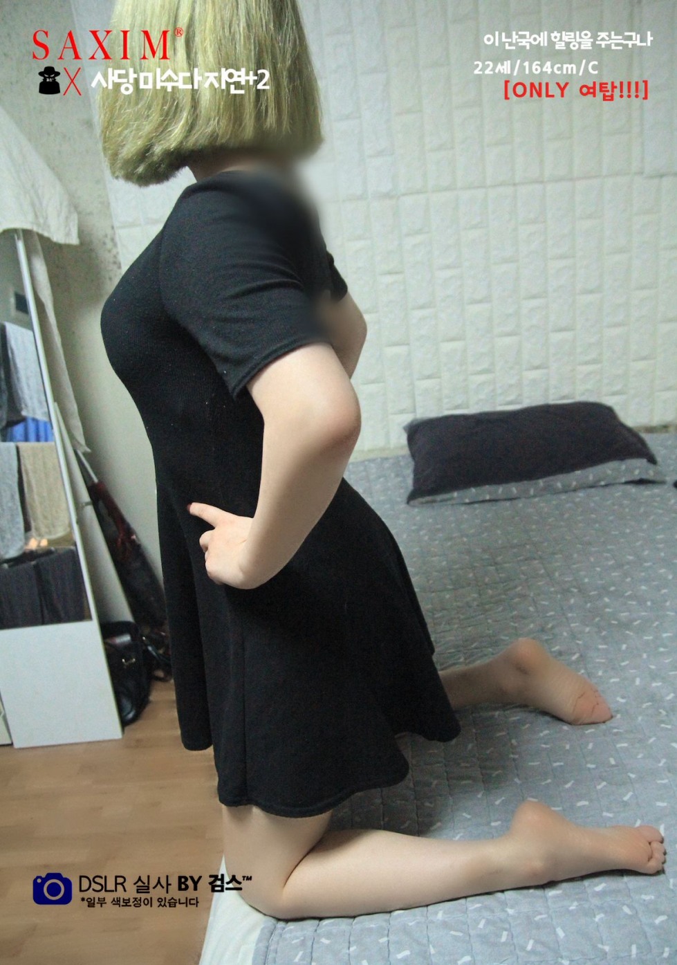 Seq128_미수다지연_87th   027.jpg