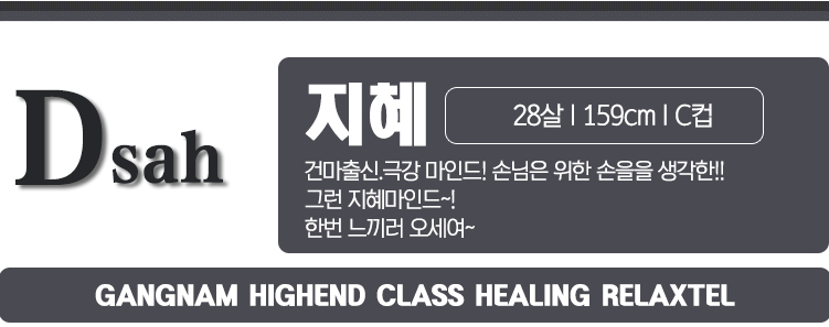 지혜1.PNG