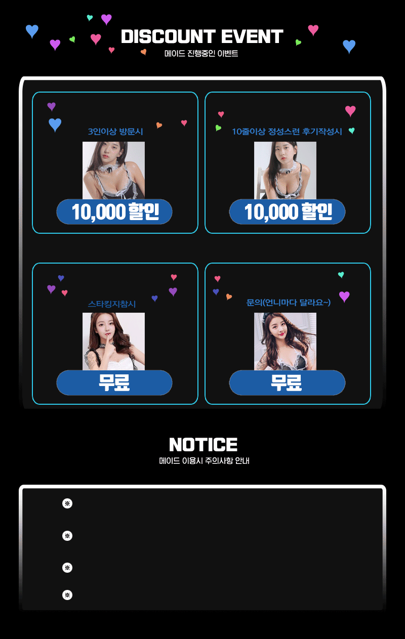 KakaoTalk_20190910_192126753.gif