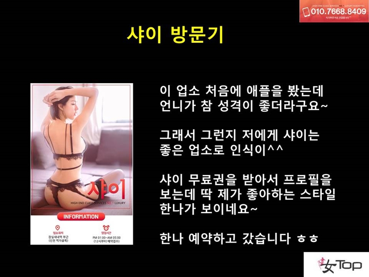 슬라이드5.JPG