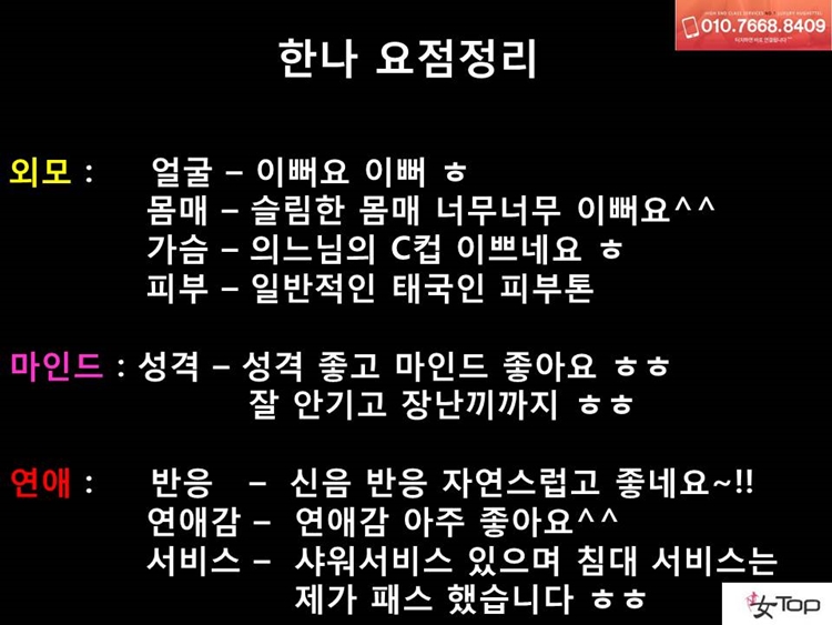 슬라이드12.JPG