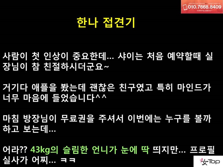 슬라이드6.JPG