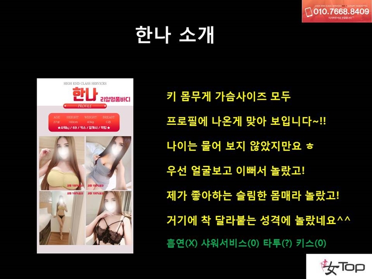 슬라이드4.JPG