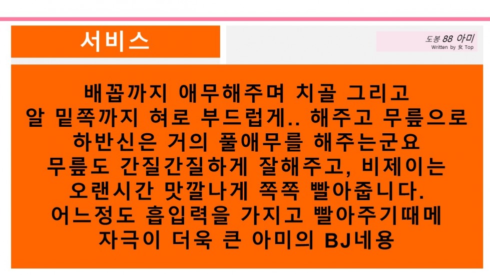 슬라이드7.JPG
