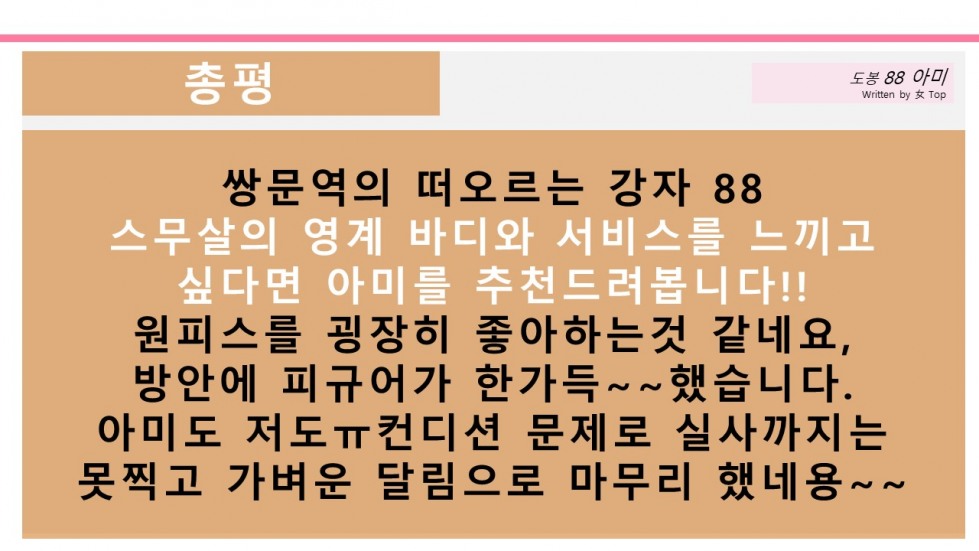 슬라이드12.JPG