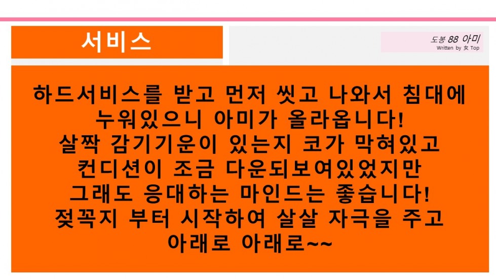 슬라이드6.JPG