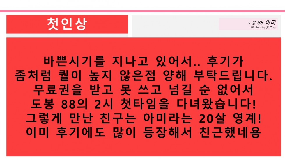 슬라이드3.JPG