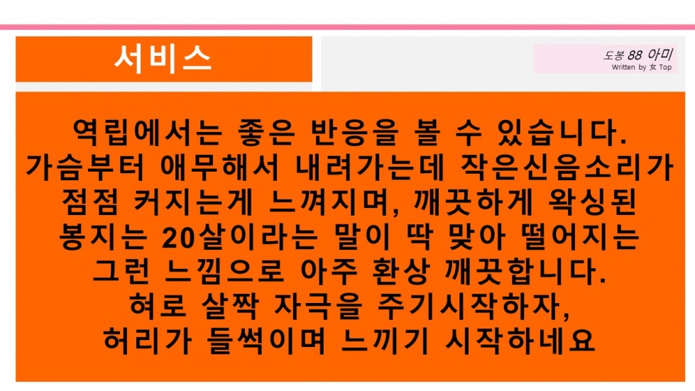 슬라이드8.JPG