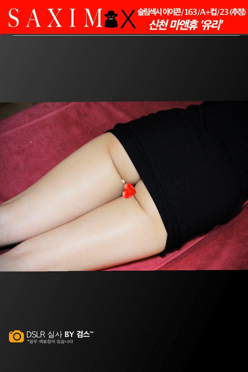 Sequence96_마앤휴_유리 60.jpg