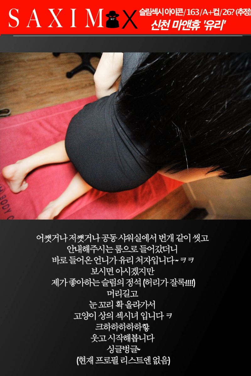 Sequence96_마앤휴_유리 15.jpg
