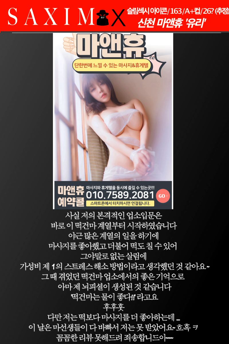 Sequence96_마앤휴_유리 09.jpg