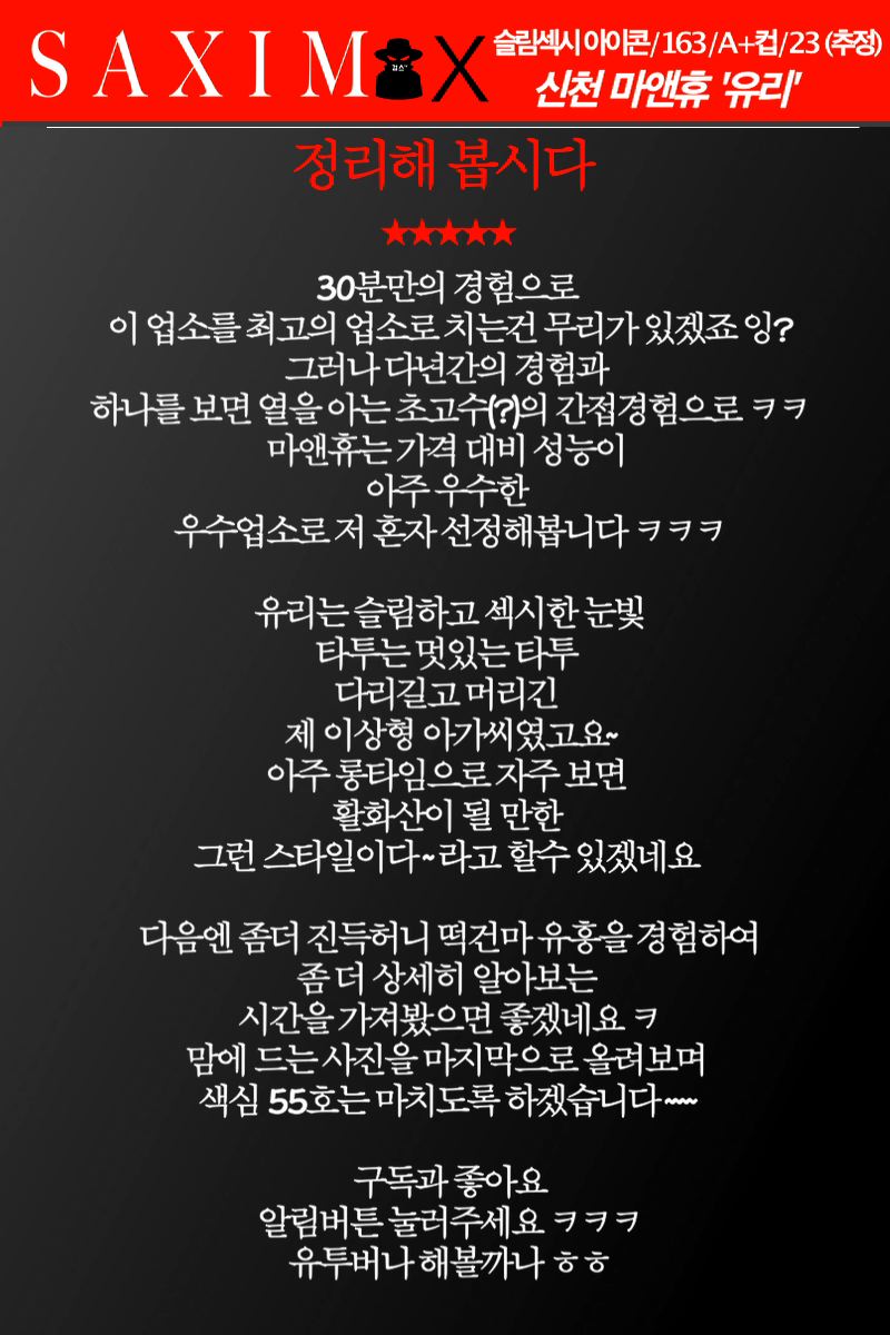Sequence96_마앤휴_유리 69.jpg