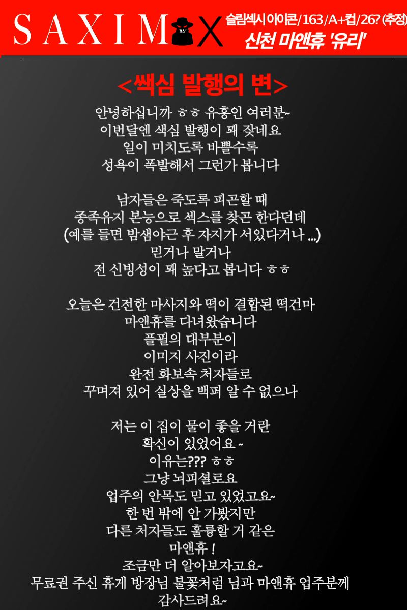 Sequence96_마앤휴_유리 06.jpg