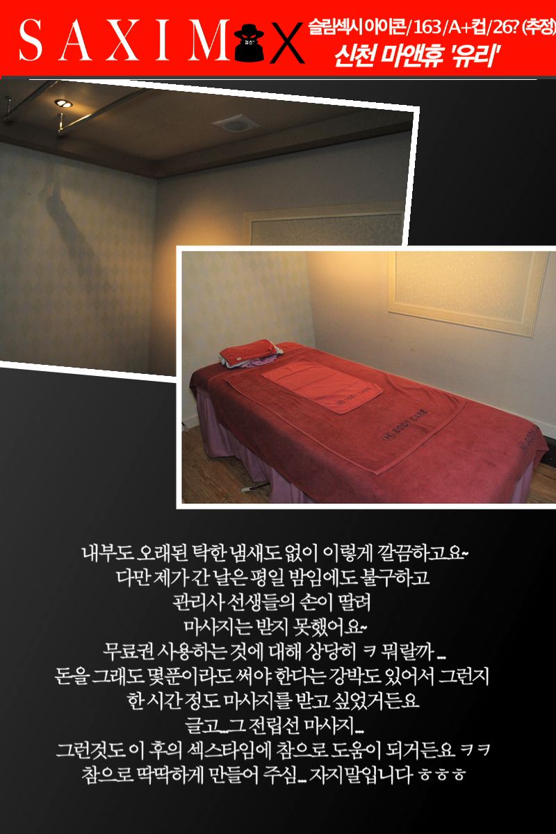 Sequence96_마앤휴_유리 12.jpg