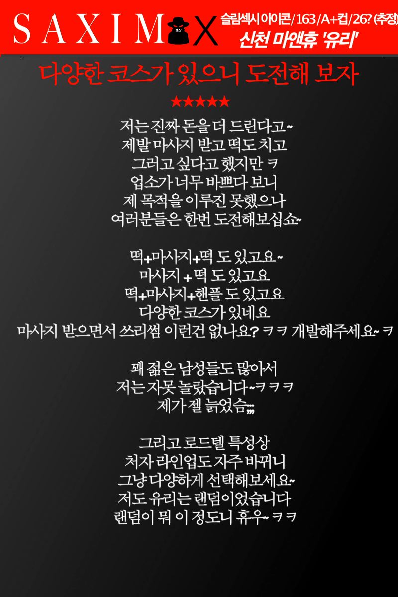 Sequence96_마앤휴_유리 54.jpg
