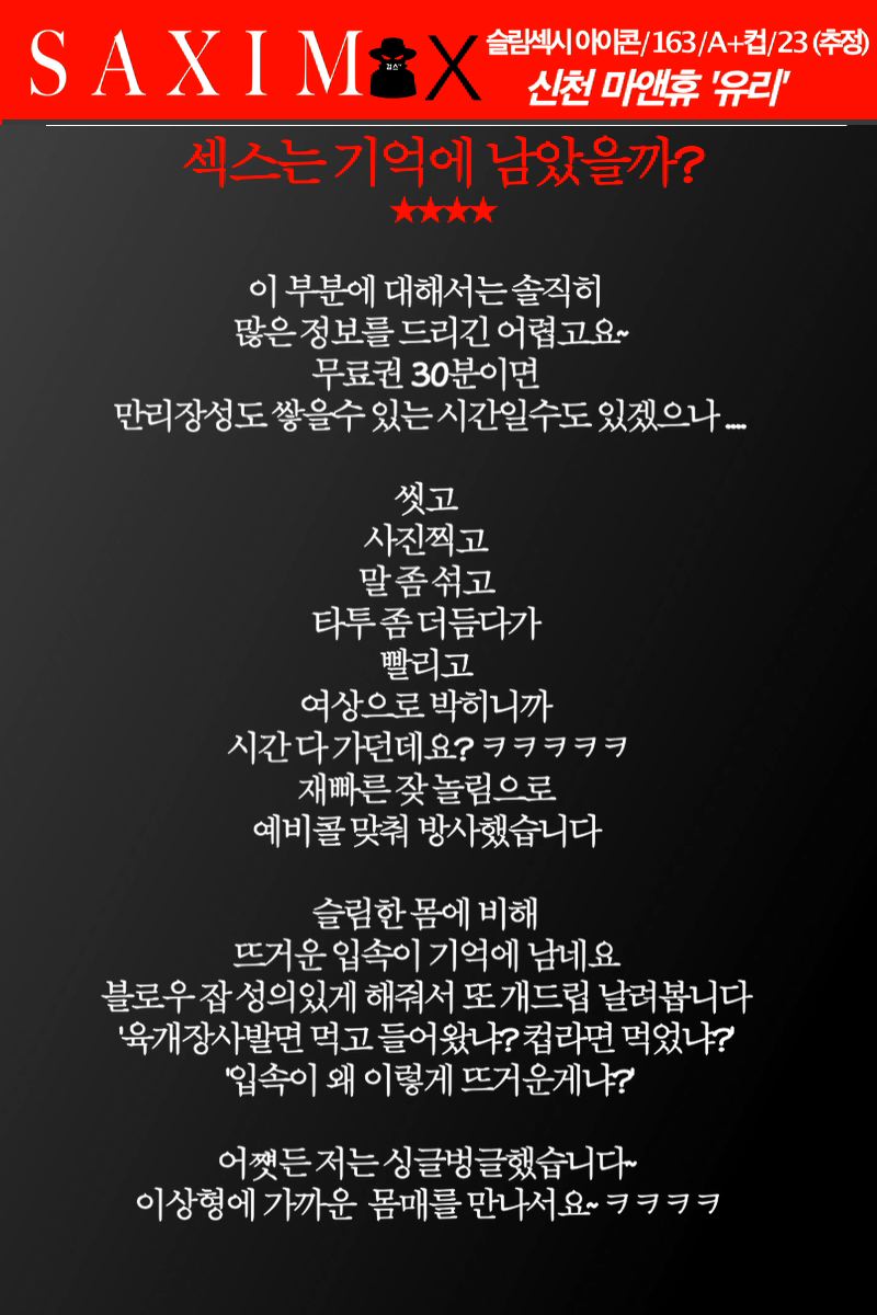 Sequence96_마앤휴_유리 63.jpg